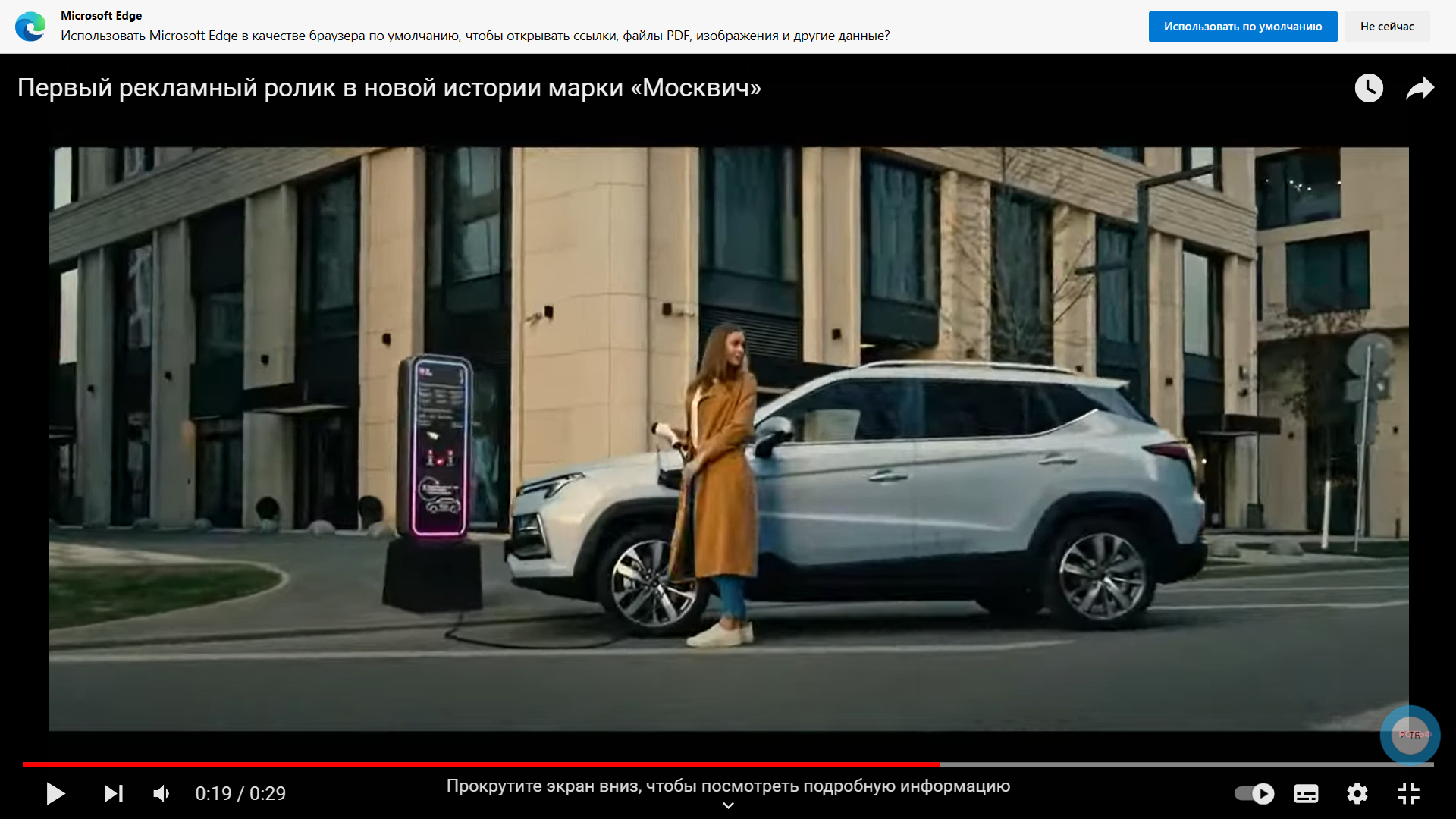 You are currently viewing Состоялась презентация нового электромобиля Москвич 3Е.